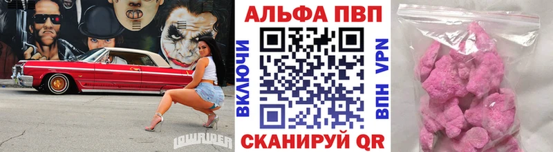 Alpha PVP Соль  Дрезна 