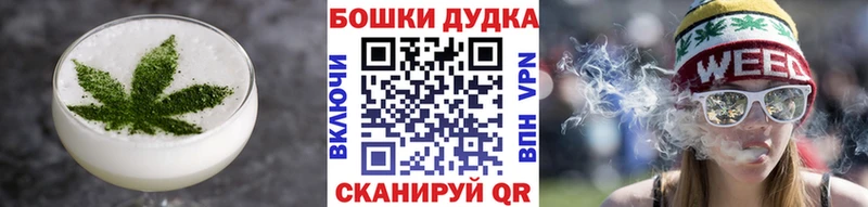 Canna-Cookies конопля  omg онион  Дрезна 