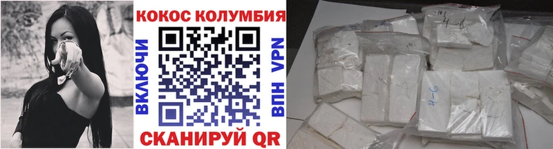 КОКАИН Эквадор  где найти   кракен tor  Дрезна 