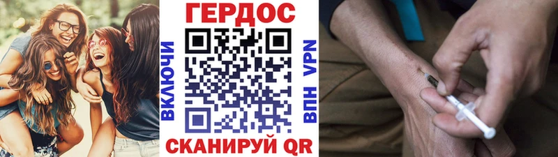 ГЕРОИН VHQ  Дрезна 