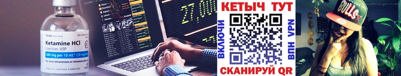 закладка Дрезна КЕТАМИН VHQ