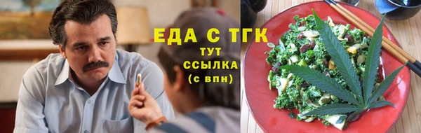 синтетический гашиш Алзамай