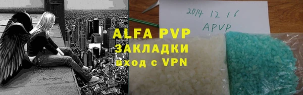 альфа пвп VHQ Алексеевка