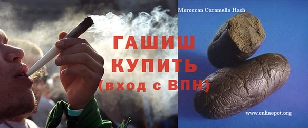 каннабис Ростов