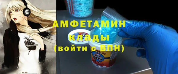 альфа пвп VHQ Алексеевка