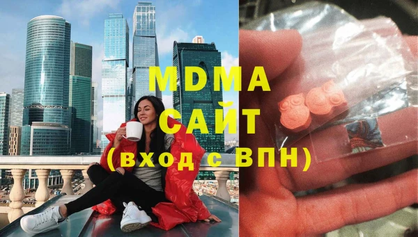 альфа пвп VHQ Алексеевка