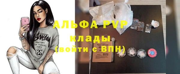 первитин Алексин