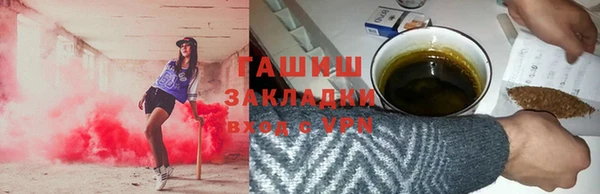 синтетический гашиш Алзамай