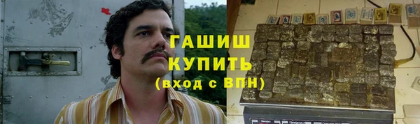 альфа пвп VHQ Алексеевка