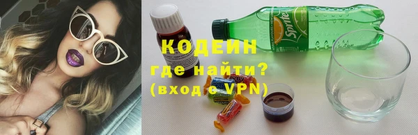 синтетический гашиш Алзамай