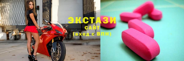 синтетический гашиш Алзамай