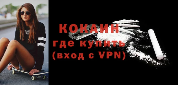 альфа пвп VHQ Алексеевка
