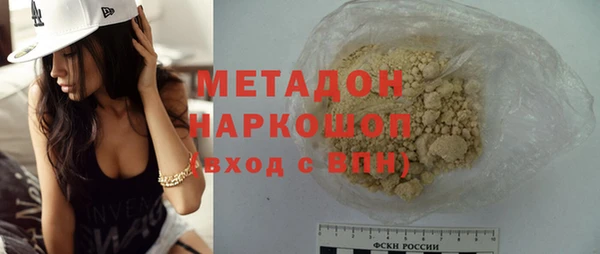 синтетический гашиш Алзамай