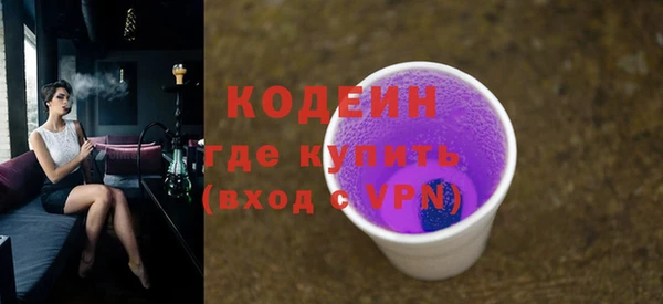 кокаин премиум Абаза