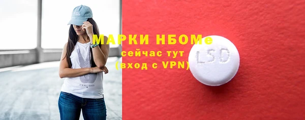 кокаин VHQ Абдулино