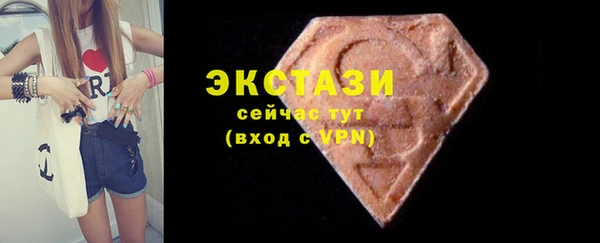 синтетический гашиш Алзамай