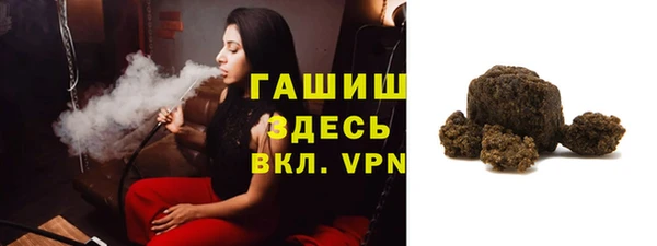 синтетический гашиш Алзамай