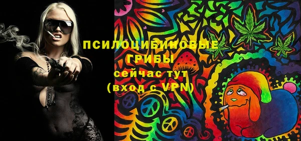 синтетический гашиш Алзамай