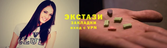 альфа пвп VHQ Алексеевка