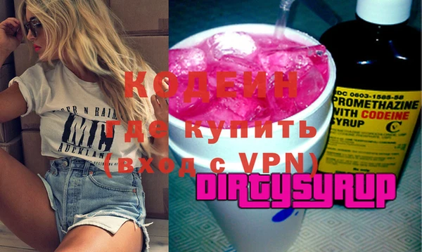 альфа пвп VHQ Алексеевка
