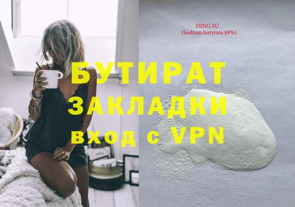 прущая мука Россошь