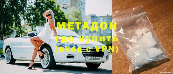 альфа пвп VHQ Алексеевка