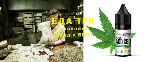 первитин Алексин