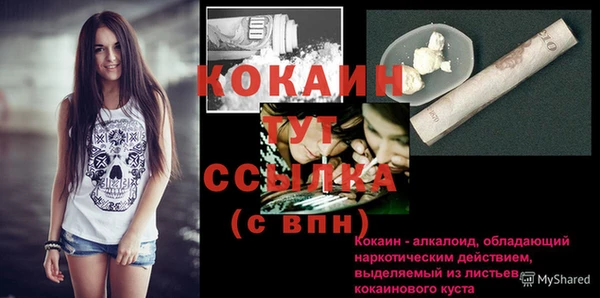 альфа пвп VHQ Алексеевка