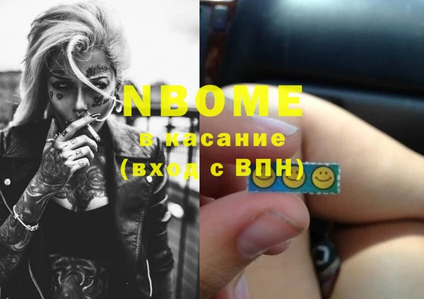 первитин Алексин