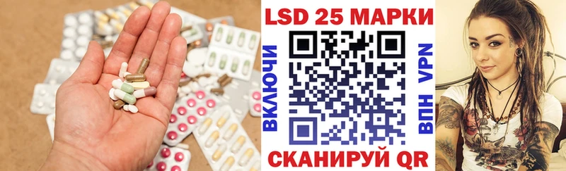 Лсд 25 экстази кислота  Дрезна 