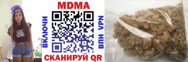 даркнет сайт  Дрезна  MDMA кристаллы 