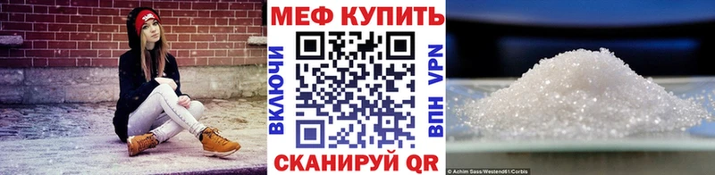 Меф VHQ  мориарти состав  Дрезна 