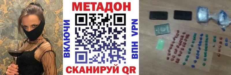 hydra зеркало  Дрезна  Метадон мёд 