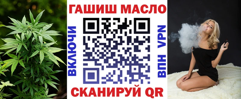 Дистиллят ТГК концентрат  блэк спрут ссылка  Дрезна  купить наркоту 